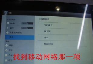 天翼3G无线上网卡 平板电脑上网的经典之选与市场概览