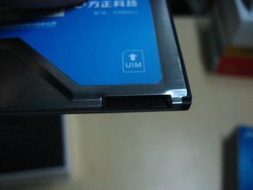 方正C620U无线网卡 外观赏析与基础功能介绍