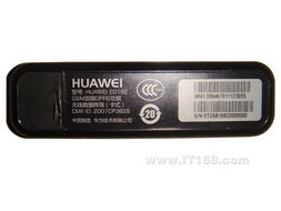 华为EG162无线上网卡 产品图片与实用解析