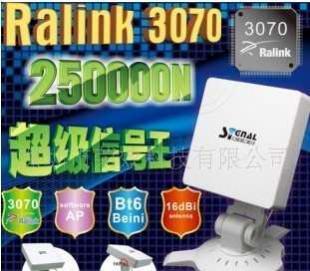 信号王25万N 3070芯片无线网卡评测 性能与实用性的深度解析