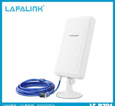 LAFALINK LF-D721 室外大功率USB无线网卡 价格、功能与厂家解析
