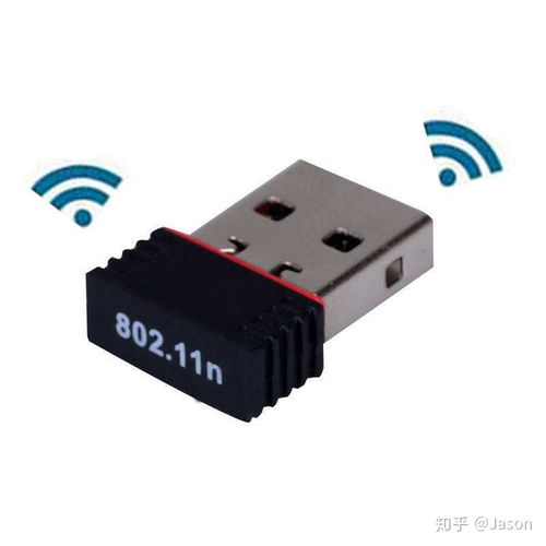 购买无线网卡该如何选择